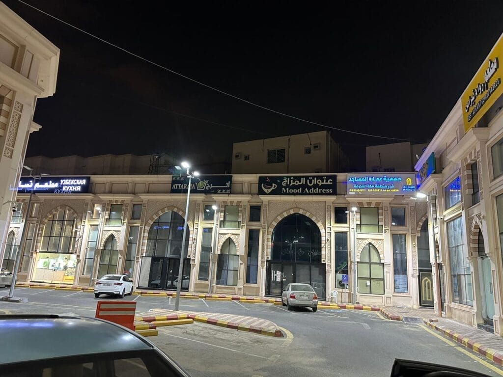 صيانة و تطوير سوق بطحاء قريش التجاري