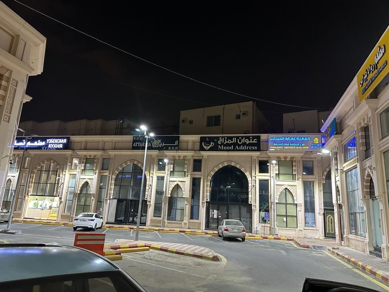 صيانة و تطوير سوق بطحاء قريش التجاري